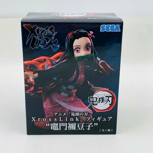 新品未開封 セガ 鬼滅の刃 XrossLink フィギュア 竈門禰豆子