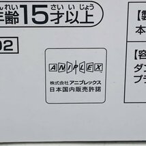 新古品 一番くじ 鬼滅の刃 いざ刀鍛冶の里 B賞 MASTERLISE 時透無一郎 フィギュア_画像9