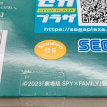 新品未開封 セガ 劇場版 SPY×FAMILY CODE:White スパイファミリー ちょこのせプレミアムフィギュア ヨル・フォージャー_画像5