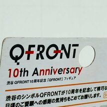 新品未開封 海洋堂 渋谷 QFRONT 10周年記念 QFRONT フィギュア クリアブルー_画像6