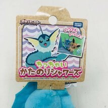 新品 タカラトミー ポケットモンスター ちっちゃい かたのり シャワーズ ぬいぐるみ_画像6