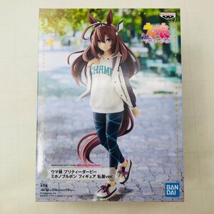 新品未開封 ウマ娘 プリティダービー ミホノブルボン フィギュア 私服ver.