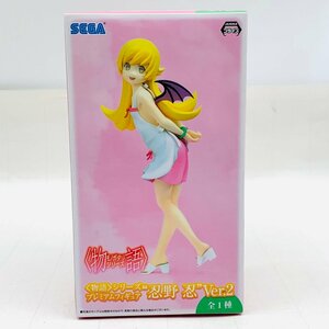  new goods unopened Sega premium figure monogatari series ...Ver.2