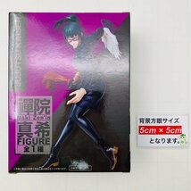 新品未開封 タイトー 呪術廻戦 禪院真希 FIGURE フィギュア_画像2