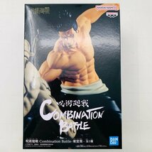 新品未開封 Combination Battle 呪術廻戦 東堂葵 フィギュア_画像1