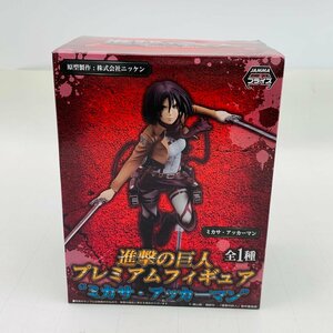 新品未開封 セガ プレミアムフィギュア 進撃の巨人 ミカサ・アッカーマン