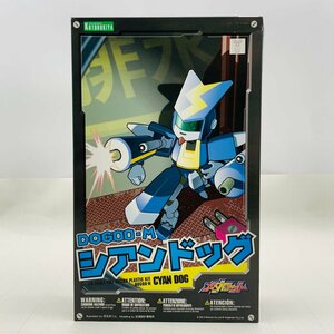 新品未組立 コトブキヤ メダロット 1/6 DOGOO-M シアンドッグ