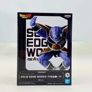 新品未開封 SOLID EDGE WORKS THE 出陣 17 ドラゴンボールZ ギニュー