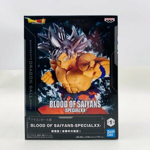  новый товар нераспечатанный BLOOD OF SAIYANS SPECIAL XX 20 Dragon Ball супер Monkey King . свое усмотрение. высшее смысл 