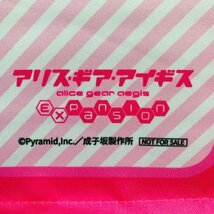 中古品 Blu-ray/DVD アリス・ギア・アイギス Expansion BOX 上巻～下巻 アニメイト全巻購入特典 比良坂夜露 B2タペストリー_画像3