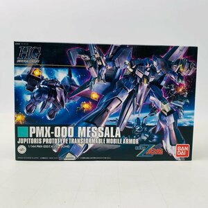 新品未組立 HGUC 機動戦士Zガンダム 1/144 PMX-000 メッサーラ