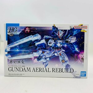 新品未組立 HG 機動戦士ガンダム 水星の魔女 1/144 ガンダムエアリアル 改修型