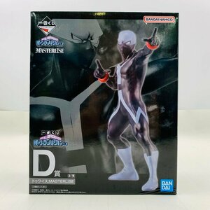 新品未開封 一番くじ 僕のヒーローアカデミア 僕のヴィランアカデミア D賞 トゥワイス；MASTERLISE