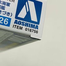 新品未組立 アオシマ ウォーターラインシリーズ No.426 1/700 秋月 日本海軍 駆逐艦_画像5