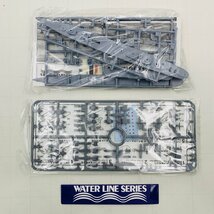 新品未組立 アオシマ ウォーターラインシリーズ No.438 1/700 冬月 日本海軍 駆逐艦_画像3