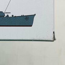 新品未組立 アオシマ ウォーターラインシリーズ No.446 1/700 浜風 雪風 日本海軍 駆逐艦 2種セット_画像6