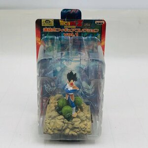 新品未開封 ドラゴンボールZ 連結式フィギュア コレクション vol.1 ベジータ