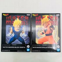 新品未開封 MATCH MAKERS ドラゴンボールZ 超サイヤ人2 孫悟空 魔人ベジータ 2種セット_画像1