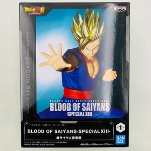 新品未開封 BLOOD OF SAIYANS SPECIAL XIII ドラゴンボール超 超サイヤ人孫悟飯