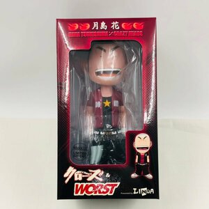 新品未開封 ダイブ クローズ&WORST CRAZY HEADS 月島花 REGULUS LIMITED EDITION