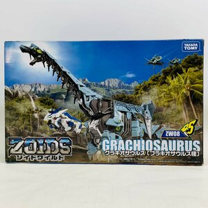 新品未開封 タカラトミー ゾイドワイルド 1/35 ZW08 グラキオサウルス ブラキオサウルス種