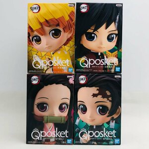 新品未開封 Qposket 鬼滅の刃 竈門炭治郎 竈門禰豆子 我妻善逸 冨岡義勇 4種セット