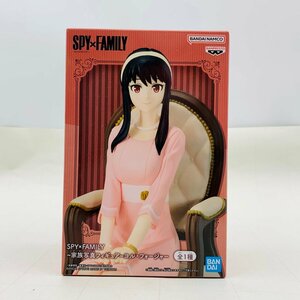 新品未開封 家族写真フィギュア SPY×FAMILY スパイファミリー ヨル フォージャー