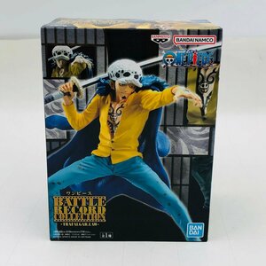 新品未開封 ワンピース BATTLE RECORD COLLECTION TRAFALGAR.LAW トラファルガー・ロー