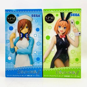 新品未開封 セガ 五等分の花嫁∬ スーパープレミアムフィギュア SPM 中野三玖 ナースver. 中野四葉 ディーラーver. 2種セット