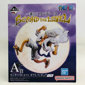 新品未開封 一番くじ ワンピース BEYOND THE LEVEL A賞 モンキー・D・ルフィ ギア5 フィギュア