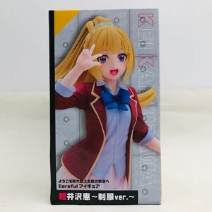 新品未開封 タイトー Coreful フィギュア ようこそ実力至上主義の教室へ 軽井沢恵 制服 ver