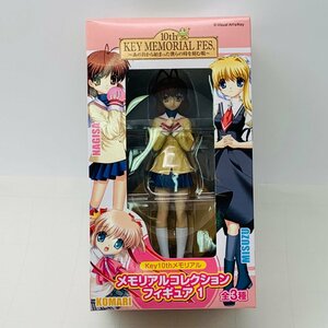  new goods unopened f dragon Key10th memorial collection figure 2 Little Busters Furukawa .