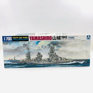 新品未組立 アオシマ 1/700 ウォーターラインシリーズ 日本海軍戦艦 山城 1942 リテイク YAMASHIRO