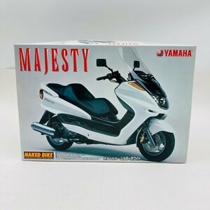 新品未組立 アオシマ ネイキッドバイクシリーズ 1/12 ヤマハ マジェスティ ホワイト ボディカラー シルキーホワイト