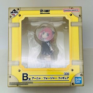 新品未開封 一番くじ SPY×FAMILY Extra Mission B賞 アーニャ・フォージャー フィギュア