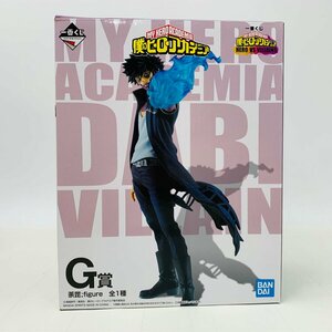 新品未開封 一番くじ 僕のヒーローアカデミア HERO VS VILLAINS G賞 荼毘 figure