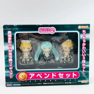 新品未開封 グッドスマイルカンパニー グッスマくじ ねんどろいどぷち C賞 アペンドセット 初音ミク 鏡音リン 鏡音レン