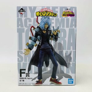 新品未開封 一番くじ 僕のヒーローアカデミア HERO VS VILLAINS F賞 死柄木弔 figure