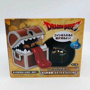 新品未開封 タイトー アミューズメントグッズシリーズ ドラゴンクエスト 光る貯金箱 ひとくいばこ