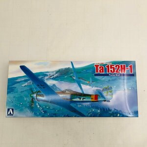 新品未組立 アオシマ 真・大戦機シリーズNo.4 1/72 フォッケウルフ Ta152H-1