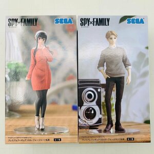 新品未開封 セガ プレミアムフィギュア TVアニメ SPY FAMILY スパイファミリー ヨル ロイド フォージャー 私服 2種セット