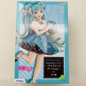  new goods unopened f dragon SweetSweets figure Hatsune Miku chocolate mint pearl ver.