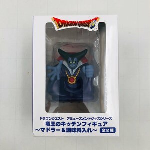 新品未開封 タイトー ドラゴンクエスト AM 竜王のキッチンフィギュア りゅうおうのマドラー