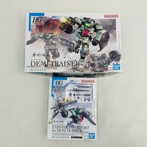 新品未組立 HG 機動戦士ガンダム 水星の魔女 1/144 デミトレーナー + デミトレーナー用拡張パーツセット