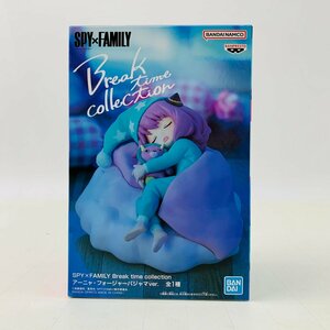 新品未開封 Break time collection SPY×FAMILY スパイファミリー アーニャ・フォージャー パジャマver.