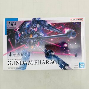 新品難あり HG 機動戦士ガンダム 水星の魔女 1/144 ガンダムファラクト