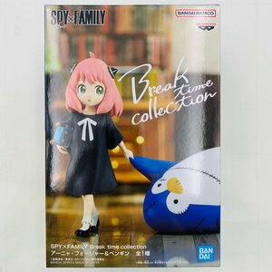 新品未開封 Break time collection SPY×FAMILY スパイファミリー アーニャ・フォージャー&ペンギン