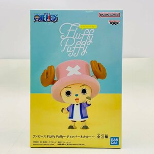 新品未開封 Fluffy Puffy フラッフィーパフィー ワンピース ONE PIECE チョッパー＆カルー A チョッパー