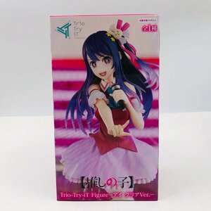 新品未開封 フリュー Trio-Try-iT Figure 推しの子 アイ クリア ver.