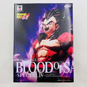 新品未開封 BLOOD OF SAIYANS SPECIAL IV ドラゴンボールGT 超サイヤ人4 ベジータ